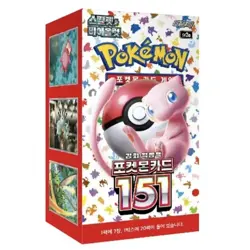 Pokemon TCG Scarlet & Violet 151 Booster Box SV2a Korean Version [SEALED] - Image 1