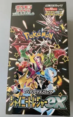 Pokemon Scarlet & Violet High Class Shiny Treasure EX Booster Box US Seller - Image 1
