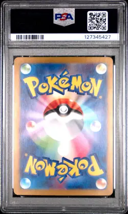 2024 POKEMON JPN SV6-TRANSFORMATION MASK SPECIAL ART RARE #130 CARMINE PSA 9 - Image 2