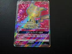 Pokemon Card Mimikyu GX SR 054/050 sm7b Fairy Rise Japanese - Image 3