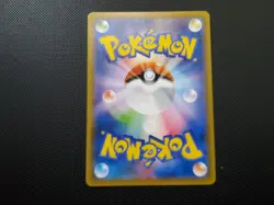 Pokemon Card Mimikyu GX SR 054/050 sm7b Fairy Rise Japanese - Image 5