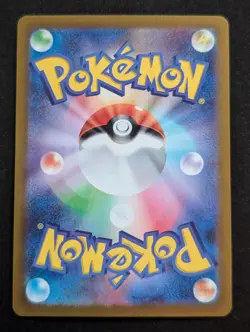Spheal AR 111/106 sv8 Super Electric Breaker Pokemon Card Game Japanese NM - Image 2