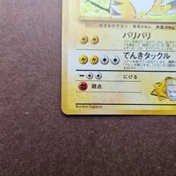 Lt. Surge's Raichu Pokemon Challenge from the Darkness Holo Rare Card - LP - Image 4