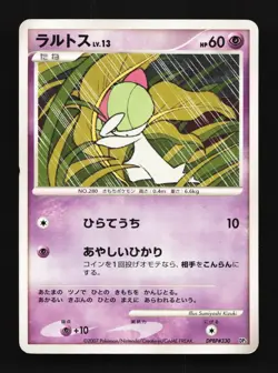 Ralts DPBP#330 HP Shining Darkness Japanese Pokemon Card TCG - Image 1
