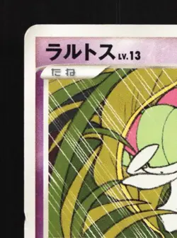 Ralts DPBP#330 HP Shining Darkness Japanese Pokemon Card TCG - Image 4