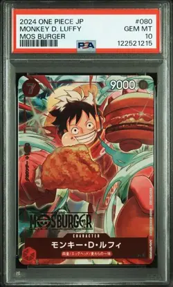 PSA 10 One piece card Monkey D Luffy P-080 Mos Burger promo japanese 2024 - Image 1