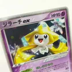 Pokemon card Jirachi ex 041/075 Miracle Crystal Japanese TCG Holo 2006 - Image 2