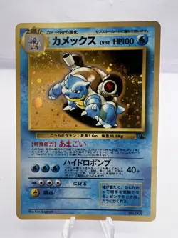 Pokemon Card Blastoise 009 VHS Intro Deck Promo 1998 Holo Swirl EXC Japanese - Image 1