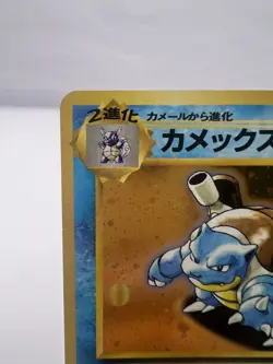 Pokemon Card Blastoise 009 VHS Intro Deck Promo 1998 Holo Swirl EXC Japanese - Image 2