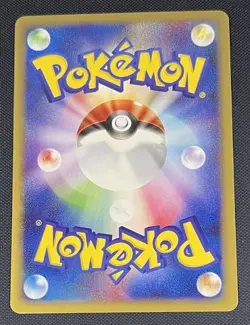 1st Ed Tyrogue 055/092 Pokemon Vintage Japanese E-Reader Aquapolis 2002 - Image 2