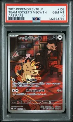 PSA10 Pokemon TEAM ROCKET'S MEOWTH AR 109/098 The Glory of Team Rocket sv10 - Image 1