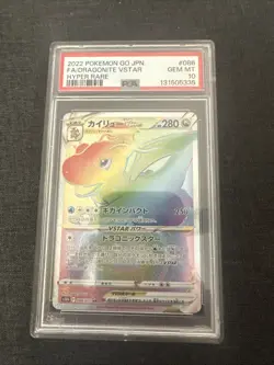 Pokemon PSA 10 Dragonite VSTAR 086/071 Pokemon GO Holo (Japanese) - Image 1