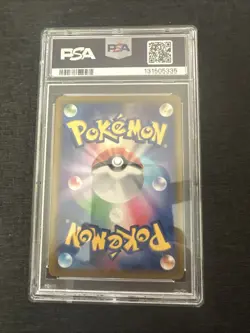 Pokemon PSA 10 Dragonite VSTAR 086/071 Pokemon GO Holo (Japanese) - Image 2