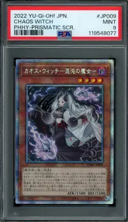 Yu-Gi-Oh! Japanese Chaos Witch PHHY-JP009 Prismatic SCR. PSA 9 MINT - Image 1