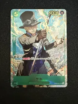Sabo OP09-027 Shonen Jump Special Pack Promo ONE PIECE Card Japanese - Image 1