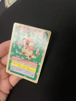 Magmar Topsun PL Vintage Japanese Non-Holo Rare 1995 Pokemon Cards Blue Back - Image 2