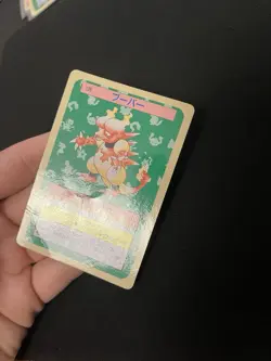 Magmar Topsun PL Vintage Japanese Non-Holo Rare 1995 Pokemon Cards Blue Back - Image 4