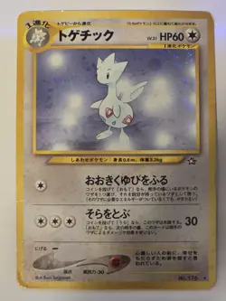 Togetic Neo Genesis Japanese Pokemon Card 176 Vintage Old Back Holo Swirl MP - Image 1