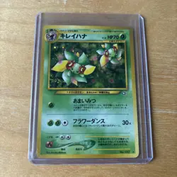 Pokemon TCG Bellossom 182 Holo (Japanese) Vintage Rare Card WOTC 2000 MP - Image 1