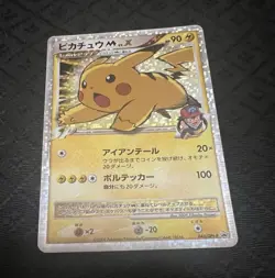 Pikachu M Lv.X 043/DPt-P Advent of Arceus Promo 2009 Japanese Pokemon Card - Image 1