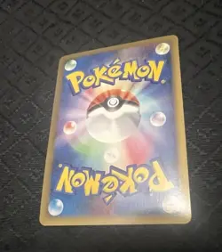 Pikachu M Lv.X 043/DPt-P Advent of Arceus Promo 2009 Japanese Pokemon Card - Image 4