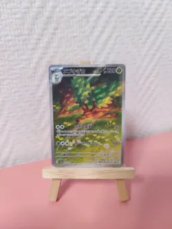 Sawsbuck AR 092/086 White Flare sv11W Pokemon Card Japanese 2025. - Image 1