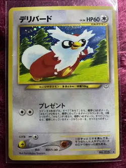 Delibird 225 Neo Revelation Japanese Holo Rare Pokemon Card Vintage - Image 1
