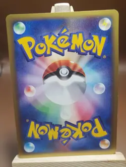 MP Pokemon Card Japanese Blissey 065/092 eReader Series 1st Ed - Image 3