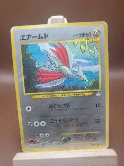 HP/DMG Pokemon Card Skarmory No. 227 Neo Premium File 3 Japanese EX - Image 1