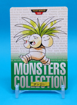 Pokemon Card Japanese - Exeggutor No. 103 - Bandai Carddass - Green - Image 1
