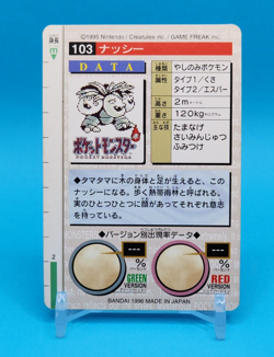Pokemon Card Japanese - Exeggutor No. 103 - Bandai Carddass - Green - Image 3