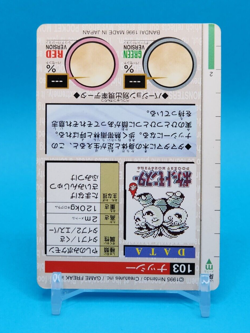 Pokemon Card Japanese - Exeggutor No. 103 - Bandai Carddass - Green - Image 4