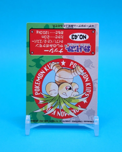 Pokemon Card Japanese - Exeggutor No. 43 - Kids Mini Card - Bandai - Image 2