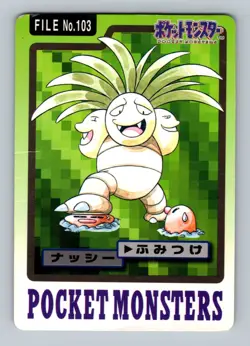 Pokemon Card Japanese - Exeggutor No. 103 - Bandai Carddass - Image 1
