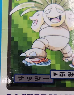 Pokemon Card Japanese - Exeggutor No. 103 - Bandai Carddass - Image 2