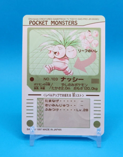Pokemon Card Japanese - Exeggutor No. 103 - Sealdass Sticker - Bandai - Image 3
