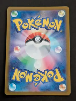 Flapple AR 074/064 Paradise Dragona sv7a Pokemon Card Japanese Scarlet Violet NM - Image 2