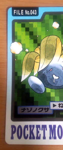 Pokemon Card Japanese Carddass Oddish 1997 vintage from Japan - Image 3