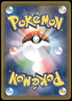 Doctor SR 081/070 S6H Silver Lance Full Art Trainer Japanese Pokemon Card NM-1 - Image 2