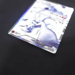 Reshiram - Black and White 113/114 Ultra Rare Full Art Pokemon TCG HP Heavy Play - Image 5