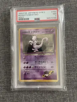 Pokemon TCG Rocket’s Mewtwo Japanese HOLO PSA 7 RARE - Image 1