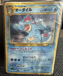 Pokemon TCG Japanese Feraligatr | 160 Holo Neo Genesis Vintage | Used - Image 1