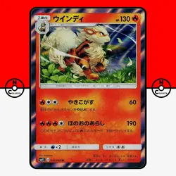 Pokemon Arcanine Holo 010/060 sm1s Collection Sun Japanese #2 NM - Image 1