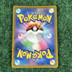 Pokemon TCG Gengar CHR 074/071! NM Condition! Japanese s10a - Image 2
