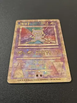 2000 Pokemon Movie Ancient Mew Holo Promo NM - Image 2