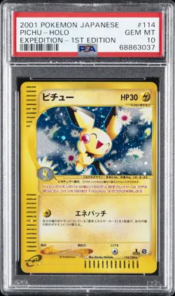 2001 POKEMON JPN EXPEDITION 1ST ED #114 PICHU-HOLO PSA 10 - Image 1