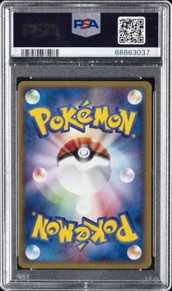 2001 POKEMON JPN EXPEDITION 1ST ED #114 PICHU-HOLO PSA 10 - Image 2