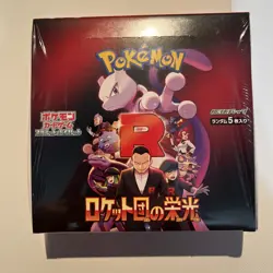 Pokemon Sealed Japanese Glory of Team Rocket Booster Box - SHIPS FROM USA - Image 1