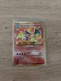 2021 Pokemon Thai Charizard Holo PCP 25th Anniversary #001e - Image 1