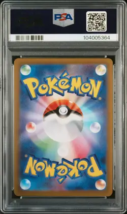 2022 POKEMON JPN SWORD & SHIELD VSTAR UNIVERSE #262 FULL ART/ARCEUS VSTAR PSA 10 - Image 2
